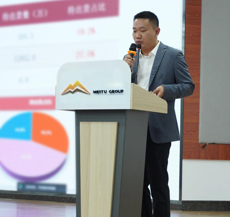 Year-End Gala | Meitu Group’s 2025 Annual Summary & 2026 Outlook Conference Concludes with Great Success!