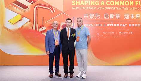 Meitu (จีน) ขึ้นรับรางวัลในนามของ Meitu Group ขณะที่ Meitu คว้ารางวัล LIXIL 2026 